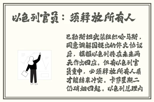 品色永远的免费