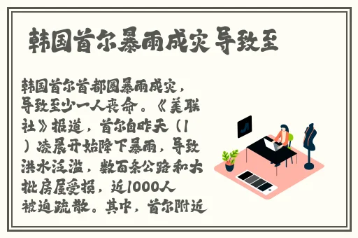放荡女教师