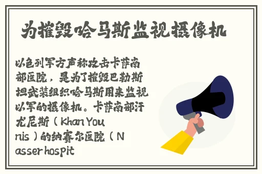 网爆反差婊吃瓜在线播放